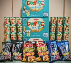 a*k様 じゃがチョコ&じゃがりこL計60個お譲りします。 マ*コ様 じゃがりこ &じゃがチョコ計60個まとめてお譲りします