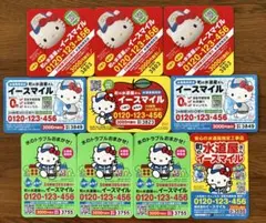 町の水道屋さん　イースマイル キティちゃん マグネット9枚　ハローキティ