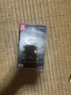 死印NG 死噛　Nintendo Switch