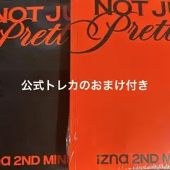 izna not just pretty 新品未開封 アルバム