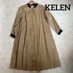 美品　長袖　コットンワンピース　ベージュ　KELEN ケレン