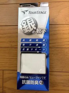 TOURSTAGE 銀の靴下 レギュラータイプ 25-27cm 抗菌防臭