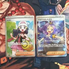 2026年最新】ヒカリの人気アイテム - メルカリ