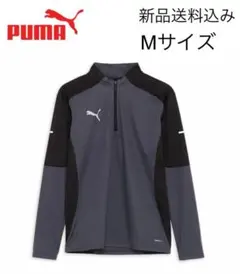 【新品送料込】プーマ サッカー ジャージトップ ハーフジップ M グレー