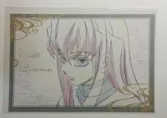 d*2様 鬼滅の刃　ポストカード　時透無一郎