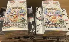 テラスタルフェス 新品未開封 シュリンク付