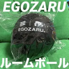 新品 エゴザル EGOZARU ペール缶 椅子 - メルカリ