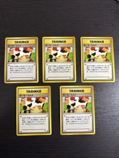 2025年最新】モーモーミルクの人気アイテム - メルカリ