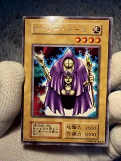 2026年最新】ホーリードール 初期の人気アイテム - メルカリ