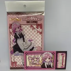 2026年最新】佐倉慈の人気アイテム - メルカリ