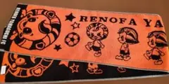 レノファ山口 マフラースポーツタオル