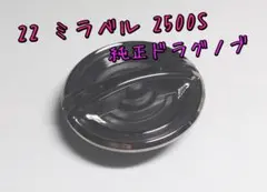 2026年最新】ドラグノブの人気アイテム - メルカリ