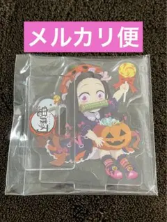 鬼滅の刃　2021 ハロウィン　アクリルスタンド　竈門禰豆子　ufotable