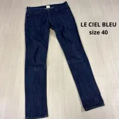 LE CIEL BLEU スキニーデニム インディゴブルー　40のサムネイル