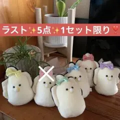 全6種♪むぎゅぬいべびーなまがき✨おめかし✨リボン✨つぶらな瞳の和食屋