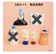 美品DINEX × Alpen限定 トーテムマグ 4個セット 非売品 限定色 美品DINEX × Alpen限定 トーテムマグ 4個セット 非売品 限定色 - メルカリ