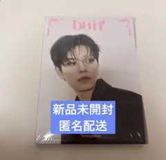 do it アコーディオン盤 新品未開封 straykids スンミン