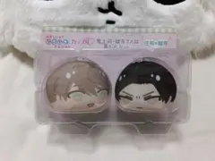 鬼上司·獄寺さんは暴かれたい。 おまんじゅうにぎにぎマスコット 庄司×獄寺