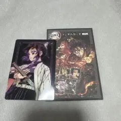 鬼滅の刃 ランダム