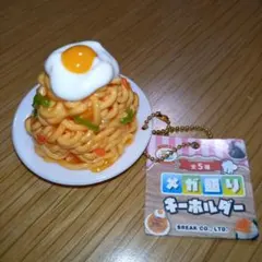 Item thumbnail for item 8619b38c-b9a4-4cdf-b7f8-7b245a64f6af