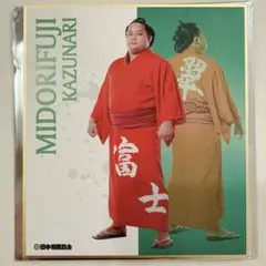 Item thumbnail for item 2919c1de-f95e-46d0-9667-b0d7fcfa605a