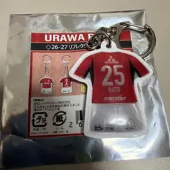 浦和レッズ 安居海渡選手 リフレクターキーホルダー
