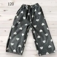 ハート柄デニムロングパンツ 120