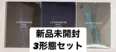 LE SSERAFIM CRAZY 新品未開封 通常盤 3形態セット