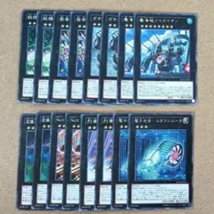 エクシーズ まとめ売り 遊戯王】 エクシーズ まとめ売り - メルカリ