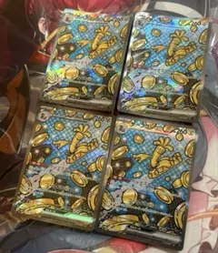 サーフゴーex SAR テラスタルフェスex 4枚