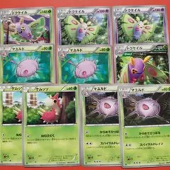 ポケモンカード エクストラ ケムッソ・マユルド・ドクケイル 10枚のサムネイル
