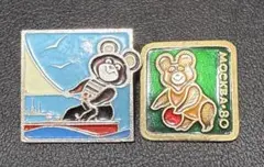 2025年最新】ピンバッジ モスクワの人気アイテム - メルカリ