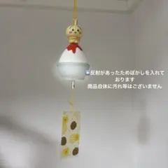 ちいかわ うさぎ かき氷 風鈴 エニマイくじ