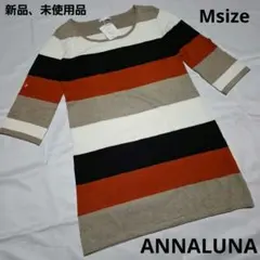 ANNALUNA ニット ワンピース 羊毛入りのサムネイル