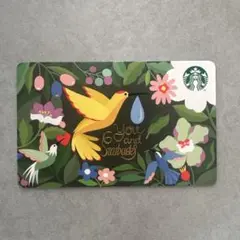 ［未削り］スターバックスカード　日本　希少　限定　可愛い　動物