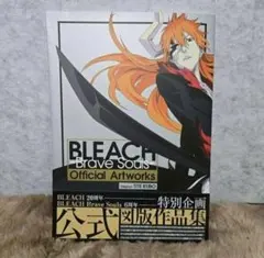 BLEACH Brave Souls Official Artworks - メルカリ