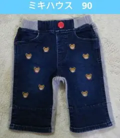 ミキハウス　プッチー　パンツ　90 記名なし