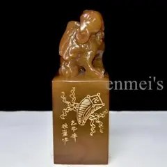白磁器製 獅子鈕印章 白磁 印鑑 篆書 文房四宝 中国美術 - メルカリ