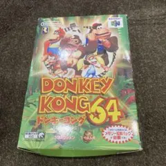 DONKEY KONG 64 ドンキーコング 64