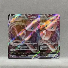 vmax ポケモンカードゲーム