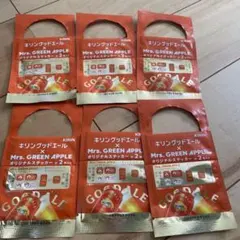 キリングッドエール×Mrs. GREEN APPLEオリジナルステッカー 12枚