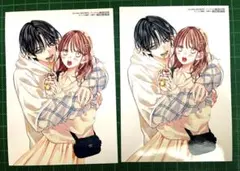 春の嵐とモンスター メロンブックス 特典 SNS風クリアカード 春野嵐子