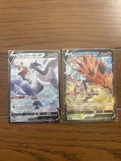 AR ガラルシリーズ　ファイヤー　サンダー　フリーザー 各5枚セット 2025年最新】ガラルフリーザーarの人気アイテム - メルカリ