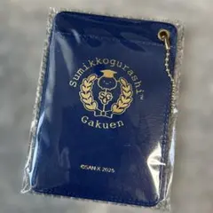 2025年最新】すみっコぐらし学園の人気アイテム - メルカリ