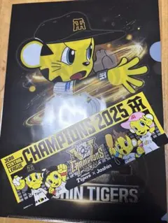 阪神タイガース 2025年記念グッズ トラッキー