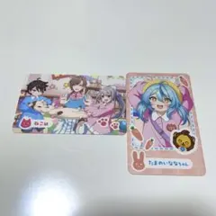 にじさんじ ようちえん セット