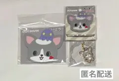 ねこここ様 リクエスト 3点 まとめ商品