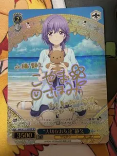 2026年最新】ヴァイス sspの人気アイテム - メルカリ