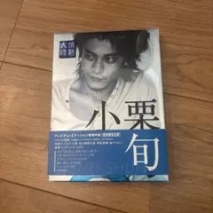 2026年最新】塚原卜伝 dvdの人気アイテム - メルカリ