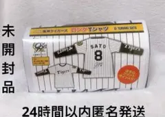 阪神タイガース　佐藤輝明　8ロングTシャツ　gigo限定②
